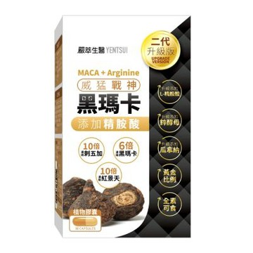【嚴萃】威猛戰神黑瑪卡x精氨酸 30粒/盒 (膠囊)