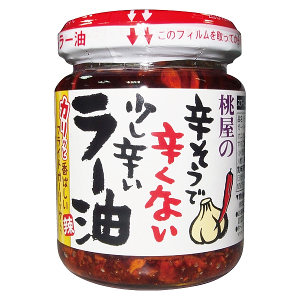 日本 桃屋 蒜香辣油(110g)【小三美日】萬用拌麵醬/拌飯醬
