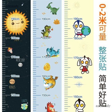 臺灣-出貨🔥幼兒園身高兒童貼飾門牆面自粘身高尺貼紙測量高度奧特曼身高牆貼身高貼