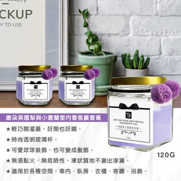 康朵 英國梨與小蒼蘭室內香氛擴香膏