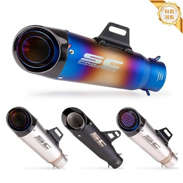 【炸街神器】摩托車排氣管 改裝排氣管 摩托車改裝 摩托車配件 摩托車排氣 雙層三層SC尾段 聲浪渾厚 適用於小忍者Z250/300/400 MT07/09 R25/R3/R6