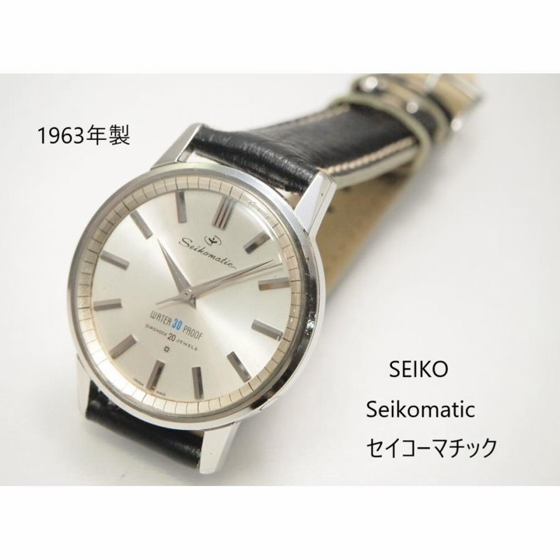 SEIKO Seikomatic【セイコー セイコーマチック】SSケース 20石 SDダイヤル | LINEショッピング