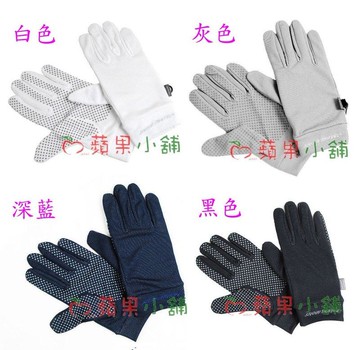 【【蘋果戶外】】Snow Travel AH-7 雪之旅 抗UV 機車 防滑手套 防曬手套 排汗手套透氣手套遮陽手套