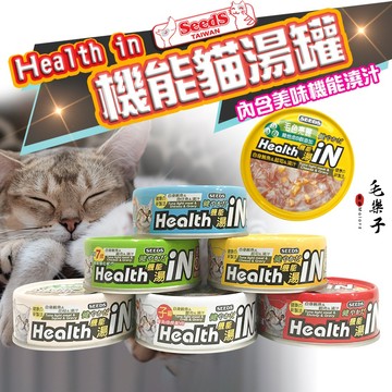 SEEDS 惜時 HEALTHY IN機能湯罐 白肉罐 副食罐 80g