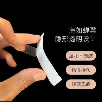 💥桃園出貨🌟免運💥可開票💥過膝襪子防滑貼長筒靴防掉隱形自粘防止下滑不留膠JK裙子防走光