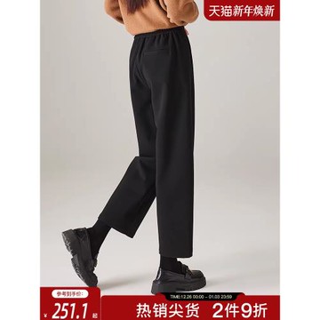 (免運)索菲絲爾2024冬季新款時尚寬松顯瘦遮胯保暖加厚休閑直筒褲女士
