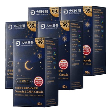 大研生醫 好睡眠芝麻素GABA膠囊(90粒x5盒)-新升級