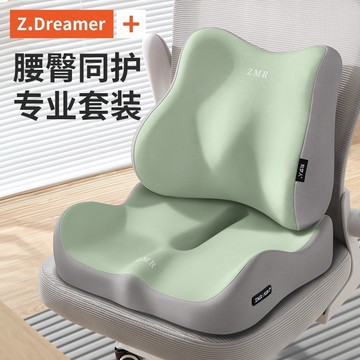 桃園有貨 久坐坐墊 坐墊靠墊 護腰坐墊 坐墊加厚 腰靠 美臀坐墊 太空記憶棉 辦公坐墊 電腦椅坐墊 紓壓透氣 久坐不纍