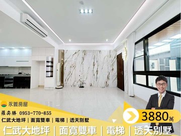 仁武大地坪｜面寬雙車｜電梯｜透天別墅｜傳統格局｜高雄市仁武區名山九街