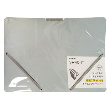 KING JIM Sand It 橫向 A4文件收納夾 3層發泡PP 附2張分隔板 附鬆緊帶  灰色  1本