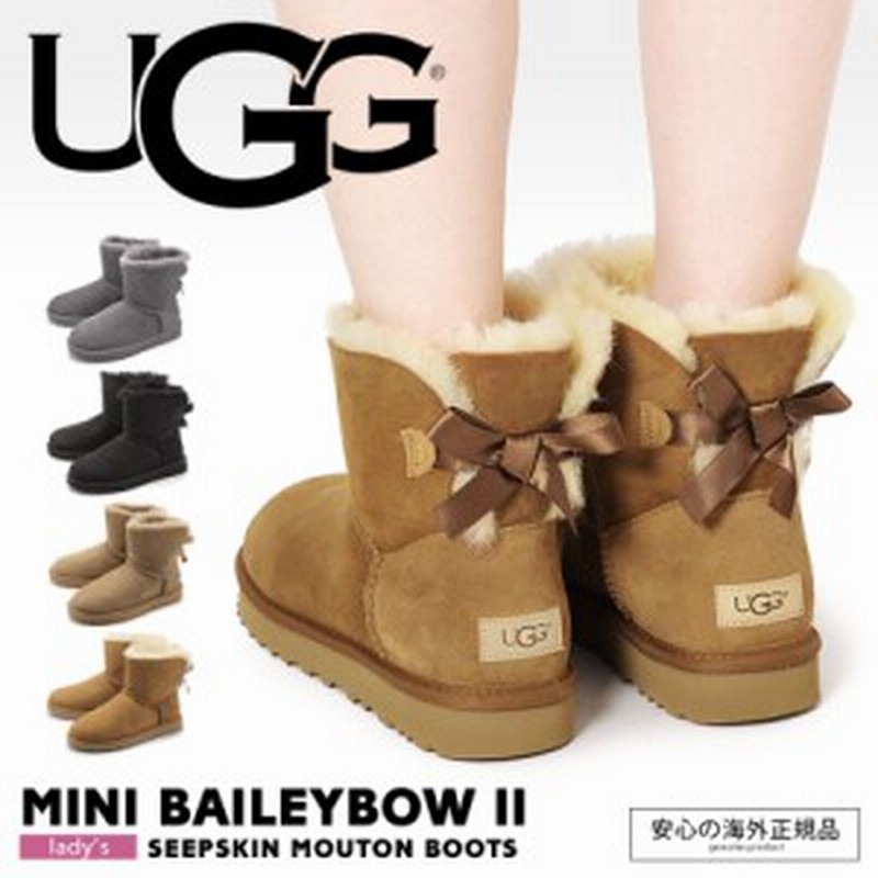 UGG アグ ミニベイリーボウ バックリボン ムートンブーツ　靴　レディース