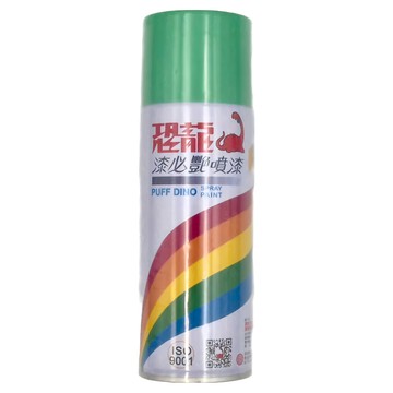 PUFF DINO 恐龍 漆必豔噴漆  太平洋綠  1瓶  400ml