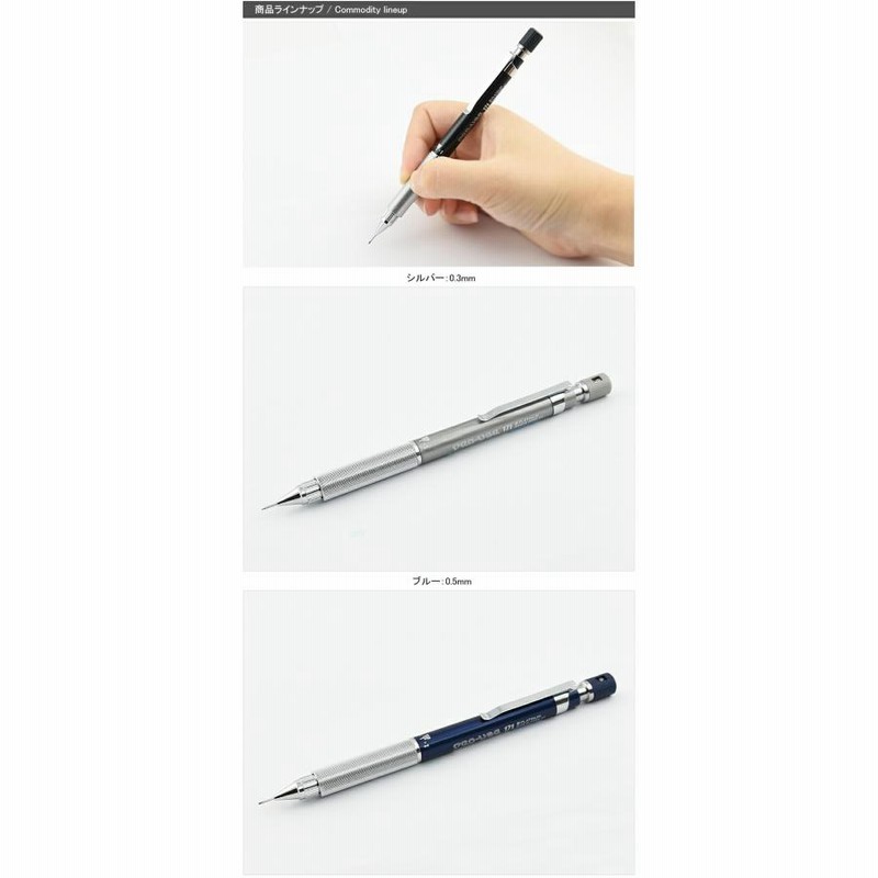 プラチナ万年筆 PLATINUM プロユース PRO-USE 171 製図用 プラチナ万年筆 PLATINUM プロユース PRO-USE 171 製図用