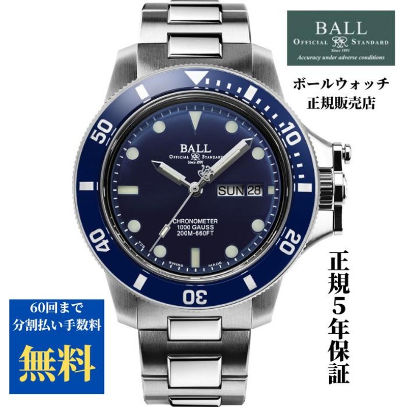 ボールウォッチ BALLWATCH エンジニアハイドロカーボンオリジナル DM2118B-S3CJ-BE 正規品 無金利60回払い 正規保証5年  ウォッチボックスプレゼント付 | LINEブランドカタログ