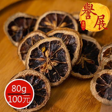 【譽展蜜餞】檸檬乾茶（沖泡用） 80g/100元
