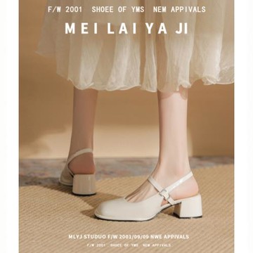 意美絲法式白色瑪麗珍高跟鞋女2025新款夏季中粗跟一字扣包頭涼鞋