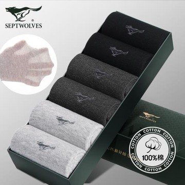 七匹狼襪子男中筒純棉春秋棉襪防臭吸汗透氣男士100%全棉男襪薄款