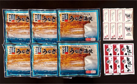 三代目むら上 職人手焼 浜名湖産鰻蒲焼 120g×6枚 たれ・山椒・お吸物付き