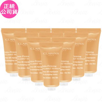 CLARINS克蘭詩 煥顏緊緻膠原潤澤日霜(5ml)*10(公司貨)