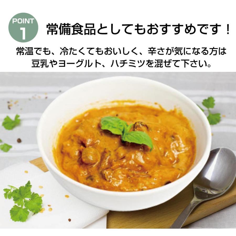 ICHI 至福の野菜カレー 180g 2袋