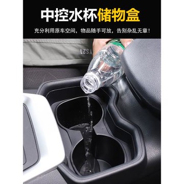 20-25款RAV4榮放內飾改裝配件中控儲物盒22威蘭達水杯架置物