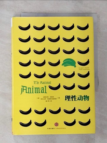 【書寶二手書T6／哲學_G2N】理性動物_簡體_道格拉斯·肯里克
