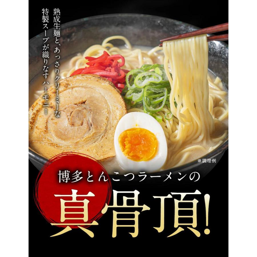 送料無料 博多 ラーメン たっぷり6食入 2食入×3袋 取り寄せ スープ 生麺 豚骨 とんこつ 博多 7-14営業以内発送予定(土日祝除)