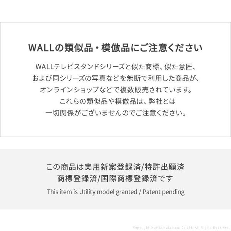 WALLインテリアテレビスタンドV2・V3・V5対応 サウンドバー棚板 M