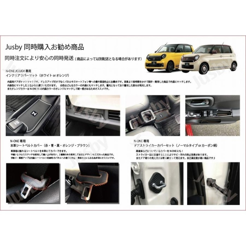 ★JDM ミラーウィンカーリム/メッキ JMR-H004★N-ONE JG3/JG4 (R2/11～)