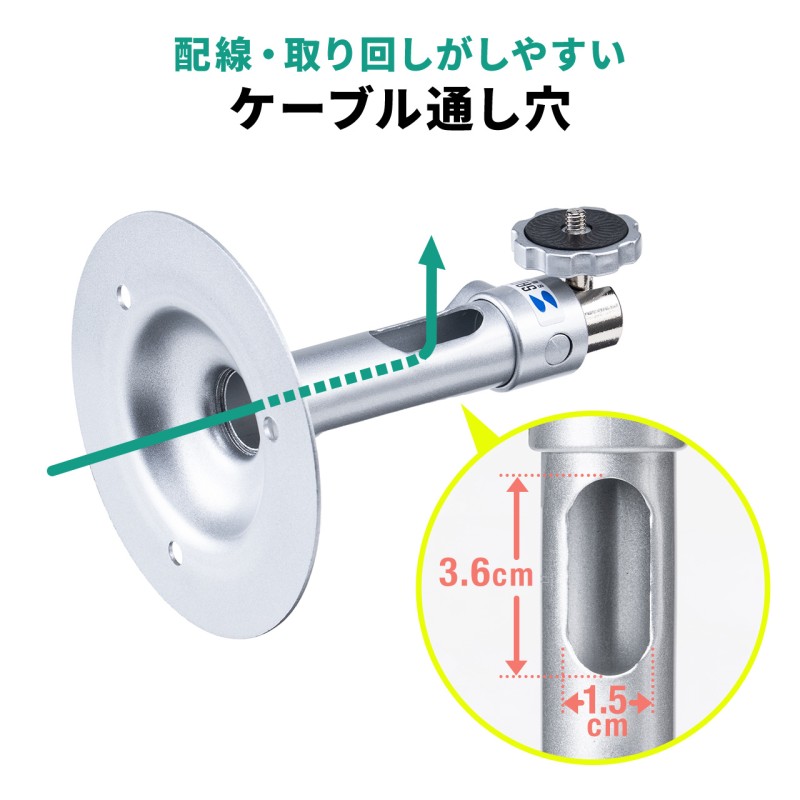 防犯カメラ スタンド アーム カメラマウント ウォールマウント 壁面