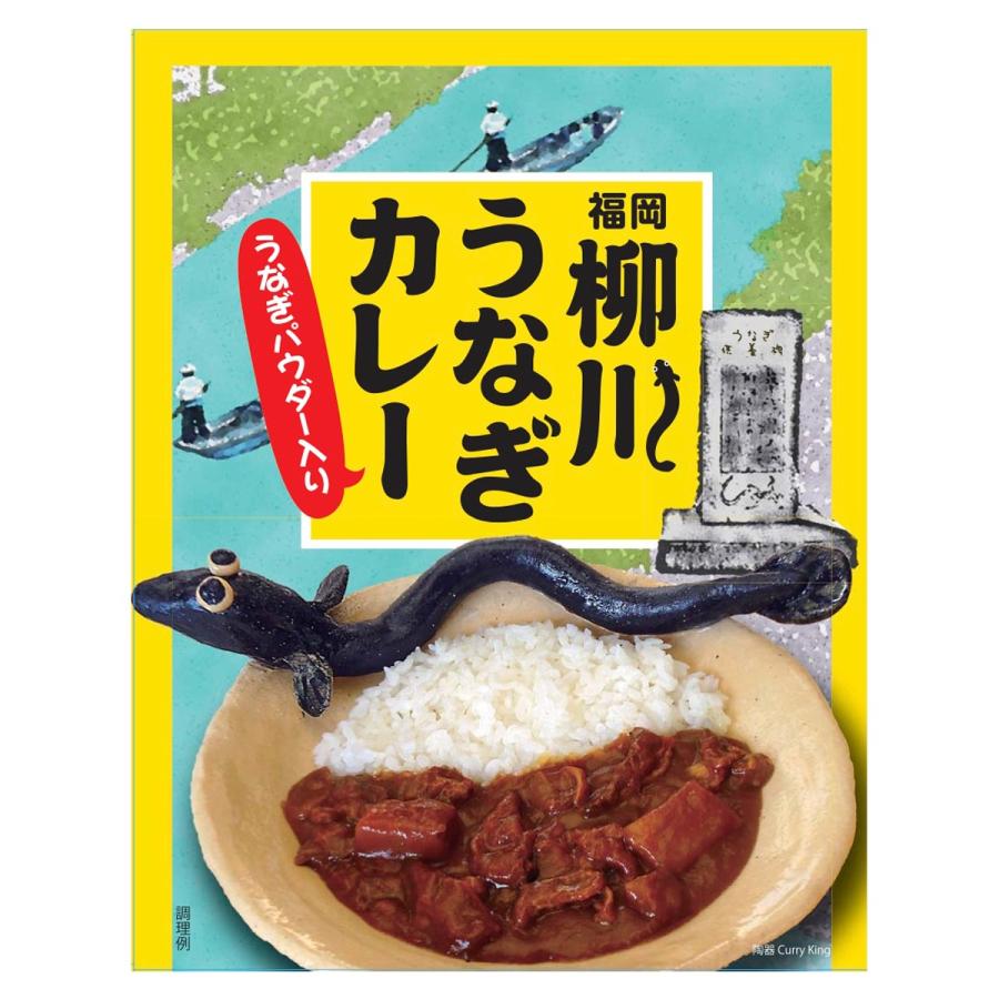 柳川うなぎカレー 200g