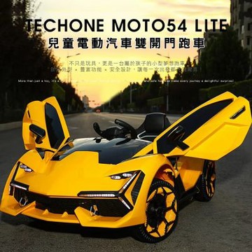 TECHONE MOTO54 LITE新款兒童電動汽車雙開門跑車四輪車可坐人1-4歲自駕跑車可充電玩具車