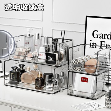 現貨🏆透明收納盒 可叠加收納盒 化妝品收納盒 面膜收納盒 多功能收納盒 大容量收納盒 桌面收納盒 壓克力收納盒