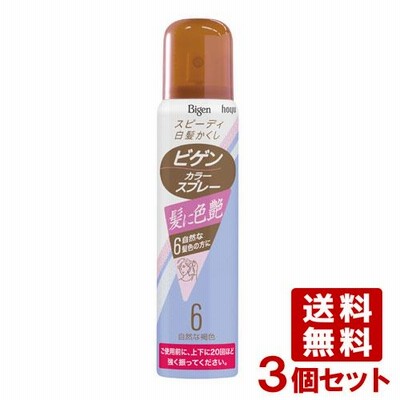 ビゲン(Bigen) カラースプレー 白髪用 6 自然な褐色 82g ホーユー(hoyu) 3個セット 送料無料
