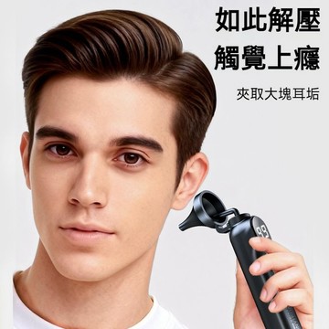 掏耳照明燈燈 掏耳朵燈具 挖耳燈 掏耳燈採耳工具 專業採耳燈  伍尚採耳燈採耳燈 檢耳燈 可充電採耳燈 數顯採耳燈