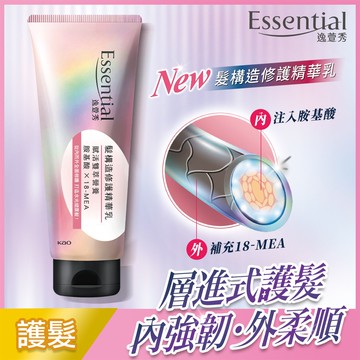 逸萱秀髮構造修護精華乳180g