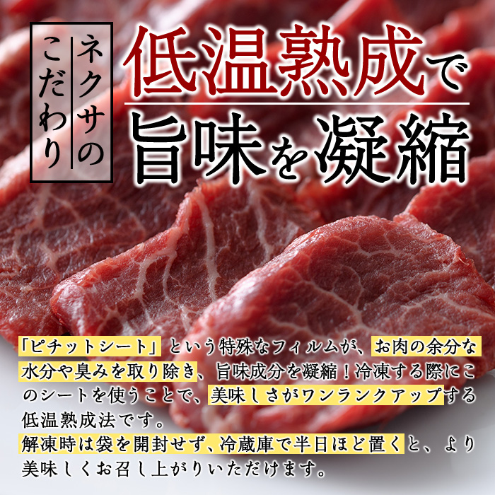 おおいた和牛 ランプ 焼肉 (200g) 国産 牛肉 肉 霜降り 低温熟成 A4 和牛 ブランド牛 BBQ 冷凍 大分県 佐伯市