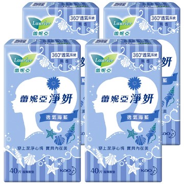 Laurier 蕾妮亞 台灣公司貨 淨妍護墊 無香 透氣海藍  14cm  40片  4包