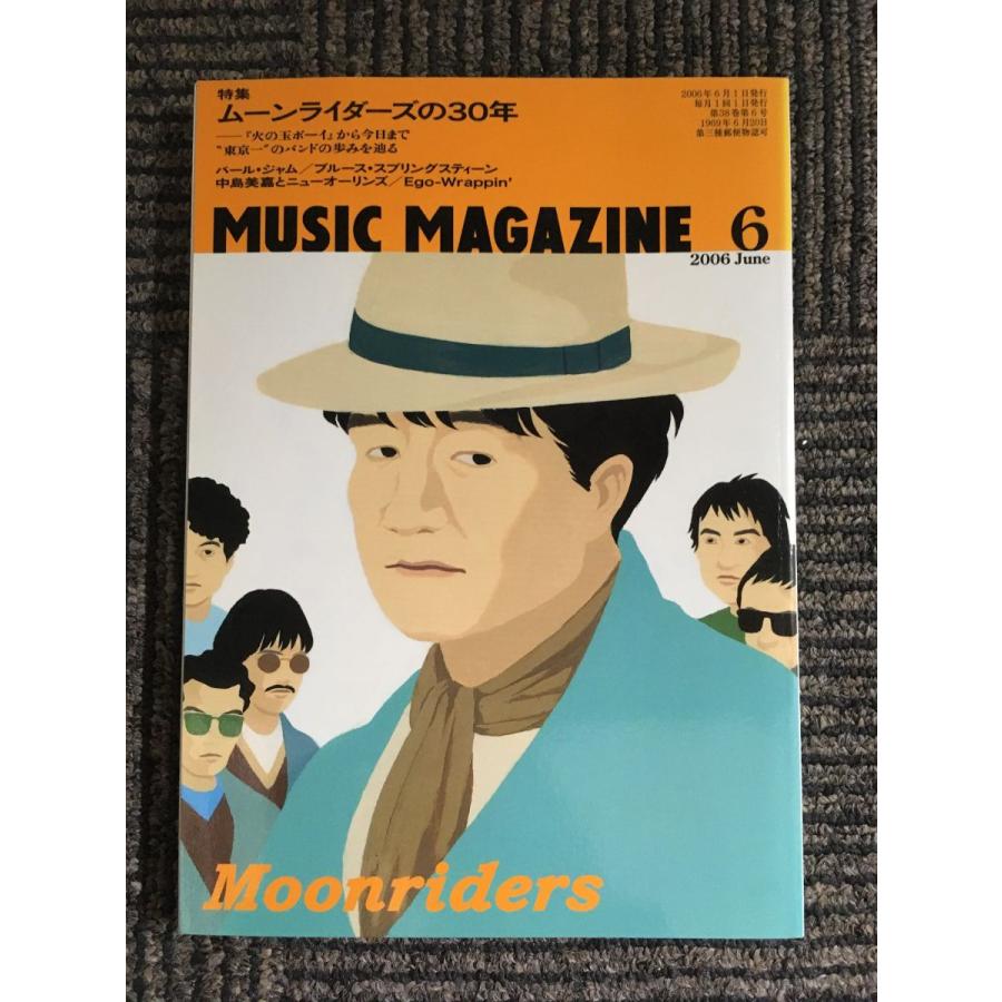 MUSIC MAGAZINE（ミュージック・マガジン）2006年6月号   ムーンライダーズの３０年