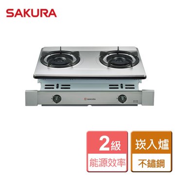 【SAKURA 櫻花】雙內焰安全爐 -全省可加安裝 G-6700K
