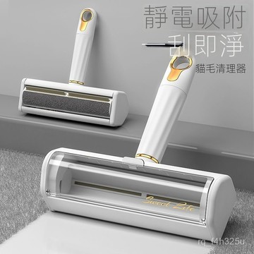 【限時特賣】寵物毛髮清理梳  去浮毛神器寵物粘毛器颳毛器貓毛清理器貓用除毛黏狗毛地毯除毛刷去毛神器