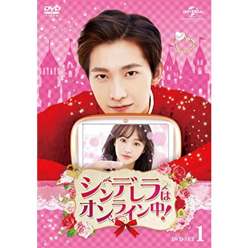 ジェネオン シンデレラはオンライン中 DVD-SET1