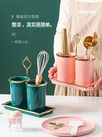 北歐瀝水筷子筒家用陶瓷桌面輕奢筷籠簍祖母綠收納叉勺子廚房神器