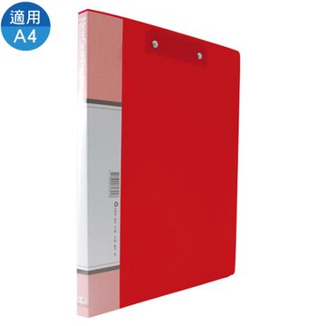全勝CHUNG SENG PP檔案夾/右中強力+左上文書/NO200H/紅