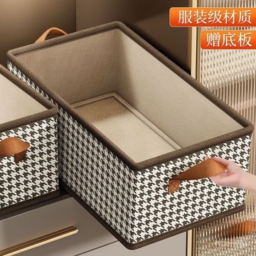 🔥在灣24H🔥韆鳥格收納箱裝衣服布藝收納盒家用衣櫃衣物褲子整理折疊儲物箱筐 WKGE