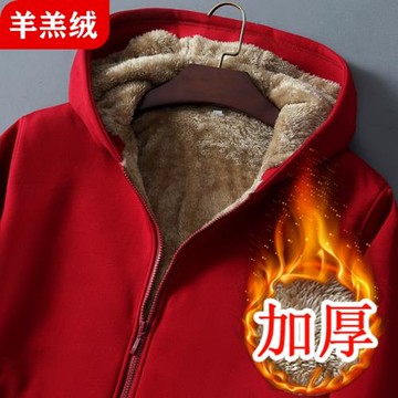 保暖秋冬季衛衣純棉男士開衫拉鏈外套加絨加厚羊羔絨寬松上衣潮