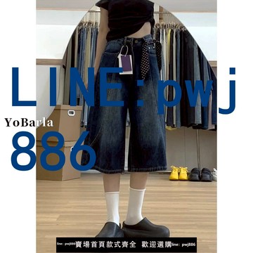 【臺灣公司】美式復古直筒牛仔七分褲女夏新款胖mm大碼梨形身材顯瘦寬松闊腿褲