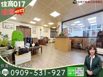 ☝️住商017☝️奇岩涵翠雅筑面寬金住辦店面｜台北市北投區公館路