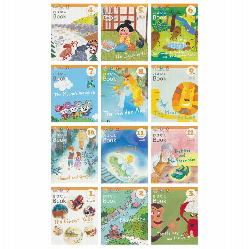 ポピー Kids English 全レベル一括セット＋音声ペン レベル1、2