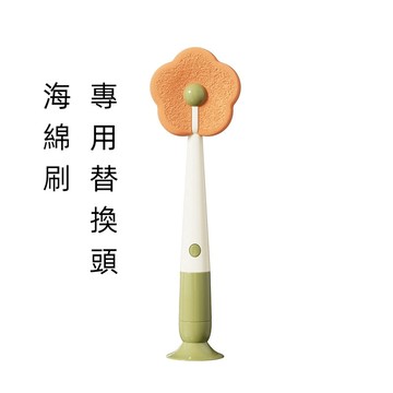 長柄吸盤花朵三合一多功能杯刷專用替換海綿刷